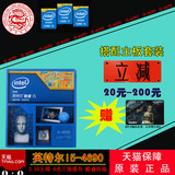 正品装机Intel/英特尔 i5 4690 酷睿四核CPU原包盒装四代Haswell
