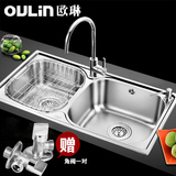 欧琳水槽 双槽OLWG78430+龙头 304不锈钢一体成型 厨房洗菜盆