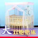 双胞胎婴儿床宝宝床加宽实木双人床童床多功能摇篮床无油漆带蚊帐