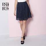 OSA欧莎2016夏季新款女装 舒适腰头蕾丝A型裙半身裙女B51163