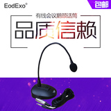 EodExo SM-88台式会议话筒麦克风鹅颈式有线话筒专用桌面话筒
