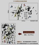 中国风墙画沙发墙贴电视背景墙贴纸客厅墙壁墙纸贴画装饰中式温馨