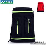 2015 独立鞋袋球拍袋 大容量羽毛球双肩包 YONEX 韩国进口正品