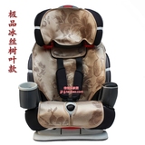 坐垫席子美国GRACO葛莱8J96/8J00/8J58汽车安全座椅专用凉席 婴童