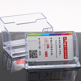 富强名片座 桌面名片盒卡片盒 单格/双格透明塑料名片收纳盒子