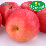 【臻果鲜生】甘肃静宁红富士苹果特产农产品新鲜水果6斤批发包邮