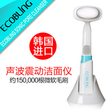 韩国ECOBLING电动洁面仪美容仪器毛孔清洁器洗脸刷预售15天发货