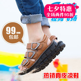 七波辉男童鞋夏季新款中大童真皮学生运动沙滩鞋青少年儿童皮凉鞋
