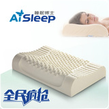 aisleep睡眠博士泰国乳胶枕头颈椎枕释压按摩枕芯护颈保健成人枕