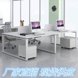 北京办公家具四人位办公桌椅单人/多人组合屏风工作位简约现代6人