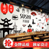 创意个性壁画立体3d寿司店壁纸日本美食日式料理餐厅背景装修墙纸