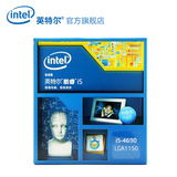 Intel/英特尔 i5 4690 盒装 酷睿四核处理器I5 CPU 顺丰全国包邮