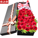 33朵玫瑰鲜花礼盒北京上海广州南昌武汉成都天津花店郑州长沙兰州