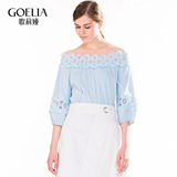 歌莉娅女2016春装新款拼花边一字领梭织衫 163J3B060
