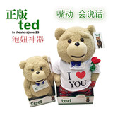 正版ted贱熊美国泰迪熊公仔会说话的毛绒玩具娃娃抱抱熊 生日礼物