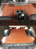 东风风行菱智M3M5V3专车专用脚垫江淮瑞风穿梭7座8+1祥和防水耐磨