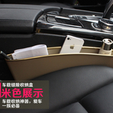 汽车坐垫夹缝收纳盒手机钥匙储物袋车用座椅缝隙轿车载置物箱用品