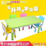 儿童塑料桌椅儿童学习桌可升降玩具桌椅儿童宝宝桌幼儿园桌椅特价
