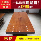 巴花大板实木大板桌面原木大板餐桌复古实木大板会议桌老板桌现货