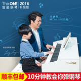 The ONE智能钢琴88键重锤成人电钢琴 壹枱数码钢琴电子琴真钢手感