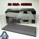 奥拓 AA 1:18 展示盒罩 有机玻璃罩子 亚克力材质 汽车模型 现货
