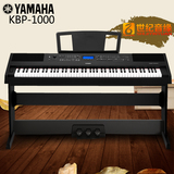雅马哈多功能电钢琴KBP-1000 电子数码电钢琴88键重锤 KBP500升级