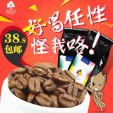 树屋蓝山咖啡豆 风味十足新鲜烘焙 代磨咖啡粉 227g 100%精品咖啡