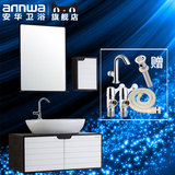 安华卫浴台上盆浴室柜组合80cm挂墙式镜柜PVC卫生间浴柜anPG45038