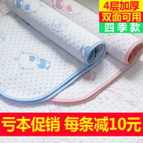婴儿隔尿垫防水透气超大可洗纯棉竹纤维 加厚儿童宝宝防尿垫月经