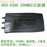 hantek汉泰DSO5200虚拟示波器 200MHz示波器USB示波器200M示波器