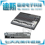百灵达 BEHRINGER XENYX 2222FX 16路专业音调音台 调音台 USB