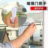 日本KM正品粘贴式门把手玻璃门拉手推拉橱柜门窗户抽屉浴室扶手柄