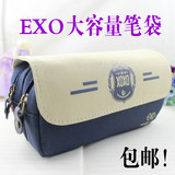 包邮双层笔袋 多功能大容量男女学生帆布条纹日本韩国可爱EXO简约