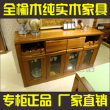 中式进口老榆木全实木无辅材高端家具榆木餐边柜 酒柜 边柜1.6米