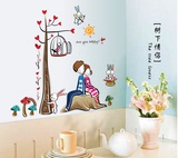 可爱卡通情侣墙贴卧室温馨床头装饰创意贴画儿童房间墙上贴纸墙画