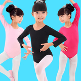 儿童舞蹈服装春秋季长袖女童体操练功服少儿拉丁芭蕾舞开档连体服