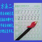数字描红写字凹槽模具数字卡片凹凸练字板幼儿童学前一年级1-100