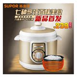 SUPOR/苏泊尔 CYYB40YA10C-90电压力锅4L 正品特价 电高压锅