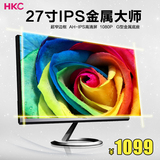 HKC T7100 27寸大屏幕IPS超薄窄无边框广视角液晶电脑显示器金属