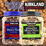 Costco美国Kirkland盐焗原味混合坚果仁1130g两味可选坚果零食