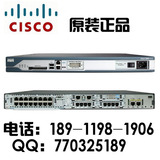 CISCO2811C-K9 思科2811C/K9多业务路由器 正品行货