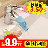 两用高弹性硅胶水龙头延伸器 儿童辅助器导水槽 宝宝洗手器接长器
