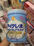 日本正品代购 固力果奶粉二段 皇室御用 850g 3罐日本直邮包清关
