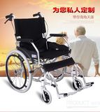 [转卖]上海凤凰轮椅折叠轻便便携轮椅老人残疾人铝合金轮椅超轻