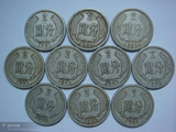 流通好品 1961年2分硬币 61年2分 612 钱币人民币流通硬币