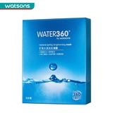【屈臣氏】WATER360矿泉水透亮采面膜5片 保湿 补水