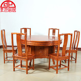 贡艺名居 实木餐桌 中式缅甸花梨木餐桌 圆餐桌椅组合 餐桌
