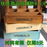 zakka实木做旧复古木质化妆品收纳盒客厅储物盒格子桌面分类小号