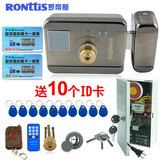 屋电磁电控锁Ronttis罗帝斯电子门禁锁磁力锁小区刷卡一体锁出租