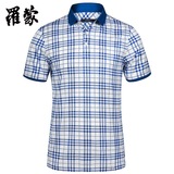 罗蒙专柜正品 夏季新款男士全棉短袖T恤6T52013
